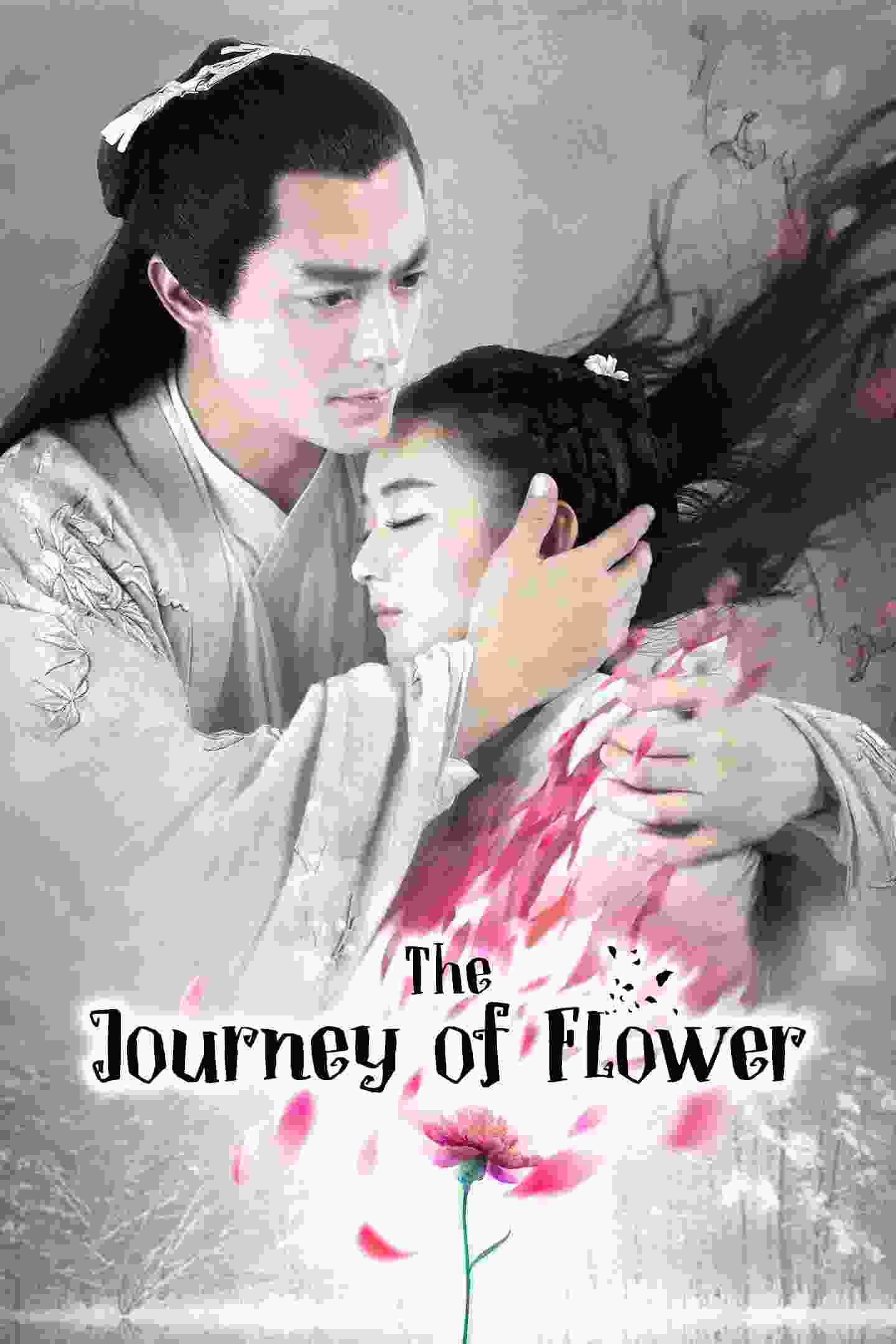 The Journey of Flower (TV Series 2015– ) vj mukiibi Zanilia Zhao